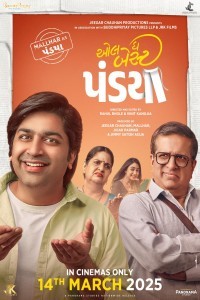All the Best Pandya (2025) Gujarati Movie