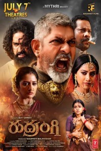 Rudrangi (2023) South Indian Hindi Dubbed