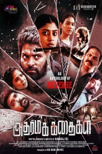 Adharma Kadhaigal (2024) Hindi Dubbed