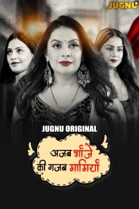 Ajab Bhanje Ki Gazab Maamiyan (2025) S01 Jugnu Hindi Unrated Webseries