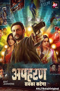 Apharan (2018) Hindi Season 01