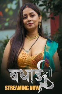 Badhai Lo (2025) S01 HulChul Hindi Unrated Webseries