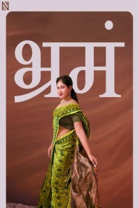 Bhramam (2025) NeonX Hindi Short Film