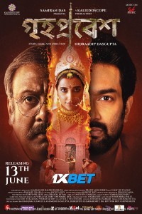 Grihapravesh (2025) Bengali Movie