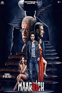 Maarich (2022) Bollywood Hindi Movie