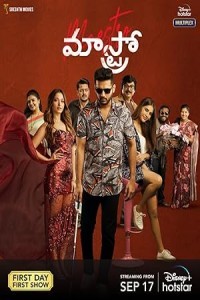Maestro (2021) South Indian Hindi Dubbed