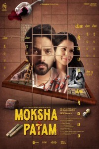 Mokshapatam (2025) Hindi Dubbed Movie