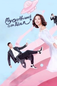 My Girlfriend Is An Alien (2019) Web Series
