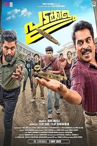 Padakkalam (2025) Hindi Dubbed Movie