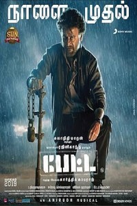 Petta (2019) South Indian Hindi Dubbed