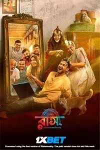 Raas (2025) Bengali Movie