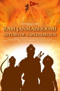 Ram Janmabhoomi Return of A Splendid Sun (2024) Bollywood Hindi Movie