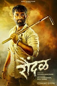 Raundal (2023) Marathi Movie