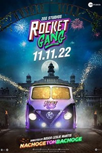 Rocket Gang (2022) Bollywood Hindi Movie