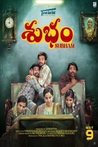 Subham (2025) Hindi Dubbed Movie