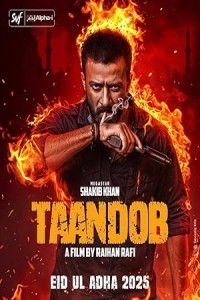 Taandob (2025) Bengali Movie