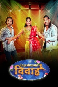 Tejaswini Vivah (2024) MeetX Original Short Film
