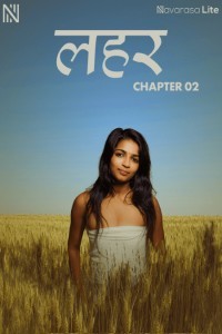 Thira 2 (2025) NavaRasa Short Film