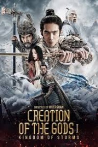 Creation of the Gods I: Kingdom of Storms (2023) Hollywood Hindi Dubbed
