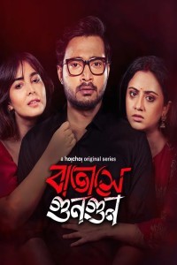 Batashey Gungun (2025) Season 01 Bengali Web Series