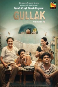 Gullak (2021) Hindi Season 02