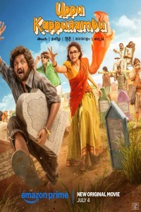 Uppu Kappurambu (2025) Hindi Dubbed Movie