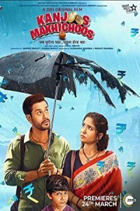 Kanjoos Makhichoos (2023) Bollywood Hindi Movie