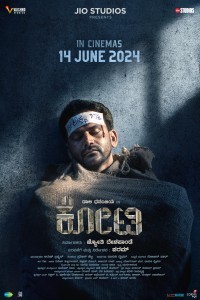 Kotee (2024) South Indian Hindi Dubbed
