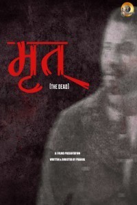 Mrit (2023) Bollywood Hindi Movie