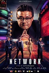 Network (2019) Bengali Movie