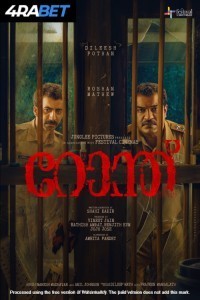 Ronth (2025) Hindi Dubbed Movie
