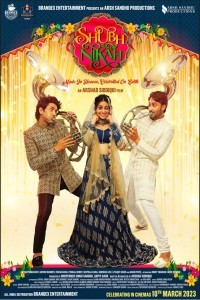 Subh Nikah (2023) Bollywood Hindi Movie
