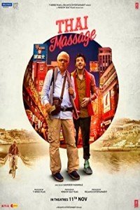 Thai Massage (2022) Bollywood Hindi Movie