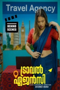 Travel Agency BTS (2025) BoomEX Malayalam Short Film
